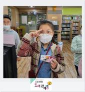 도서관 게임&#40;11월 이벤트&#41;
