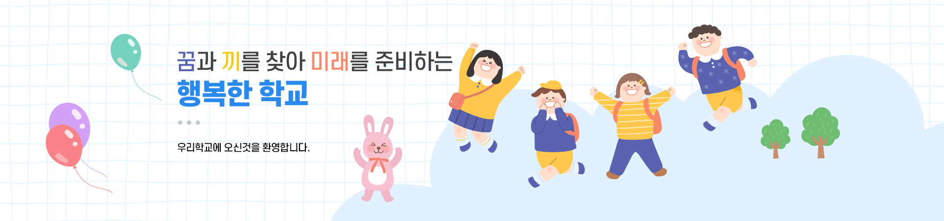 메인비주얼